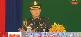សម្ដេចធិបតី ហ៊ុន​ ម៉ាណែត​ ថ្លែង​ប្រសាសន៍សំខាន់ៗ​នាឱកាស​អញ្ជើញ​អបអរសាទរខួបអនុស្សាវរីយ៍លើកទី៨០ ថ្ងៃកំណើតនគរបាលជាតិកម្ពុជា