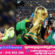 អតីតអ្នកចាំទី Liverpoolកីឡាករ Reina នឹងចូលនិវត្តន៍ក្នុងវ័យ 42 ឆ្នាំ
