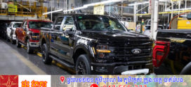 ក្រុមហ៊ុន Ford ខាតបង់ចំនួន 1.5 ពាន់លានដុល្លារដោយសារតែគោលនយោបាយពន្ធរបស់ប្រធានាធិបតី Trump