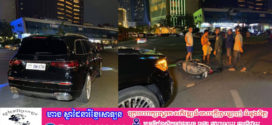 បុរសម្នាក់ជិះម៉ូតូ Honda Beatsត្រូវរថយន្ត Mercedes GLS600 បុកបណ្ដាលឲ្យរបួសធ្ងន់
