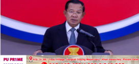 តើអ្វីទៅជាដើមទុនរបស់កម្ពុជា ដើម្បីប្តូរបានសុខសន្តិភាពដូចសព្វថ្ងៃនេះ?