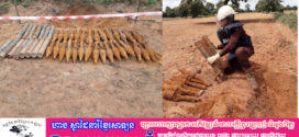 ប្រទះឃើញសំណល់គ្រាប់មិនទាន់ផ្ទុះសល់ពីសម័យសង្រ្គាម៤៥គ្រាប់នៅស្រុកថ្មគោល