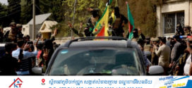 គណបក្សពលករឃឺដ បានរំសាយដោយបញ្ចប់ការប្រឈមមុខដាក់គ្នាអស់រយៈពេលបួនទសវត្សរ៍ជាមួយនឹងTürkiye