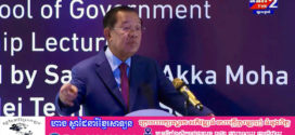 សម្តេចតេជោ ហ៊ុន សែន ថ្លែងបាឋកថា ក្នុងសិក្ខាសាលាស្ដីពី «ទស្សនៈ និងបទពិសោធន៍នៃកិច្ចខិតខំកសាងសន្តិភាពនៅកម្ពុជា» នៅប្រទេស​ឥណ្ឌូណេស៊ី​