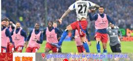 Hamburg វិលត្រឡប់មកកាន់ Bundesliga   ក្រោយ អវត្តមាន០៧ឆ្នាំ