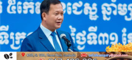 សម្តេចធិបតី ហ៊ុន ម៉ាណែត ៖ ហេតុអ្វីបានជាយើងត្រូវចរចាបញ្ហាព្រំដែនដោយសន្តិវិធី?