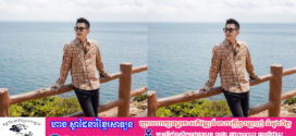 តារា​ចម្រៀង Richie Renចំណាយ​លុយជាង ៣៣ លាន​ដុល្លារ​ទិញផ្ទះទាំងអស់លើផ្លូវមួយកន្លែងក្នុង​ប្រទេស​ចិន