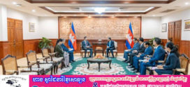 លោកឧបនាយករដ្ឋមន្ត្រី ប្រាក់ សុខុន បានទទួល ជំនួបសម្តែងការគួរសមរបស់ លោកបណ្ឌិត Tibor BALOGHDI ឯកអគ្គរដ្ឋទូតហុងគ្រី