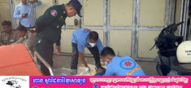 នារីជាជំនួយការគ្រូនៅសាលាប្រាយឡាញ៍ម្នាក់ដេីរចុះពីលេីបន្ទប់ជួលស្រាប់តែខ្យល់គដួលស្លាប់ភ្លាមៗ