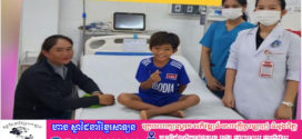 មន្ទីរពេទ្យគន្ធបុប្ជាណែនាំឱ្យប្រុងប្រយ័ត្ន ចូលដល់រដូវភ្លៀងធ្លាក់ឪពុកម្ដាយគ្រប់រូបត្រូវយកចិត្តទុកដាក់ការពារជំងឺគ្រុនឈាមដល់កូនៗ