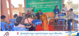 គ.ជ.ប.៖ រយៈពេល១សប្តាហ៍ ពលរដ្ឋមកចុះឈ្មោះបោះឆ្នោតថ្មី មានជិត៤២.០០០នាក់