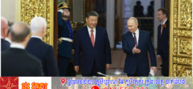 លោក Xi Jinping ប្រធានរដ្ឋ ចិន ជួបពិភាក្សា ជាមួយលោក Vladimir Putin ប្រធានាធិបតីរុស្ស៊ី