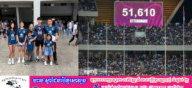 លោក ឌី វិជ្ជា សូមថ្លែងអំណរគុណ បងប្អូនចូលរួមទស្សនាការប្រកួតបាល់ទាត់រវាង ក្លិបបាល់ទាត់ ព្រះខ័នរាជស្វាយរៀង ជាមួយ ក្លិបបាល់ទាត់ Arkadag