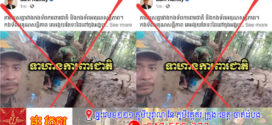 សម រង្សុីពូជក្បត់ជាតិពីតាដល់ចៅ តាក៏ក្បត់ជាតិ ឪក៏ក្បត់ជាតិ ទណ្ឌិតខ្លួនឯងក៏ក្បត់ជាតិ អញ្ចឹង គេហៅ ជា កូន ក្បត់ជាតិ សម សារី កុំខឹង គេ !