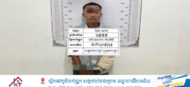 ឃាត់ខ្លួនជនសង្ស័យម្នាក់ក្នុងចំណោម២នាក់ករណីលួចម៉ូតូនៅក្រុងតាខ្មៅកាលពីជាងកន្លះខែមុន