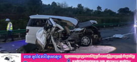 បុរសជនជាតិចិនម្នាក់ស្លាប់ផ្លោងចេញពីរថយន្តក្នុងករណីគ្រោះថ្នាក់ចរាចរណ៍លើផ្លូវល្បឿនលឿន