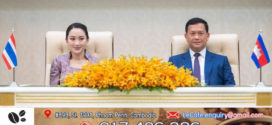 «ទំនាក់ទំនងរវាងលោកស្រី និងនាយករដ្ឋមន្ត្រីកម្ពុជា [សម្តេច ហ៊ុន ម៉ាណែត] ល្អស្រាប់រួចទៅហើយ»