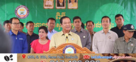 នាយឧត្តមសេនីយ៍ កិត្តិសង្គហបណ្ឌិត គន់ គីម ប្រគល់ផ្ទះ៣៨ខ្នង ជាអំណោយរបស់សម្ដេចមហាបវរធិបតី ហ៊ុន ម៉ាណែត ជូនអតីតយុទ្ធជន នៅស្រុកពញាក្រែក ខេត្តត្បូងឃ្មុំ