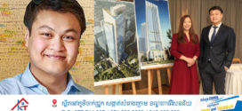 រឿង៥យ៉ាង​គួរ​ដឹង​អំពី Jonathan Kwok មហាសេដ្ឋី​វ័យ​ក្មេង​បំផុត​របស់​ហុងកុង