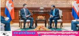 រដ្ឋមន្ត្រីក្រសួងការបរទេសកម្ពុជា ស្នើឱ្យហុងគ្រី ដំឡើងការិយាល័យតំណាងនៅភ្នំពេញ ទៅជាស្ថានទូតពេញលេញ