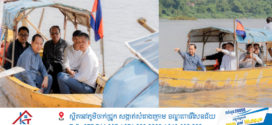 រដ្ឋមន្ត្រីក្រសួងព័ត៌មាន និងឯកអគ្គរដ្ឋទូតឥណ្ឌា អញ្ជើញទស្សនាសត្វផ្សោត នៅអន្លង់កាំពី និងភ្លក់នូវរសជាតិក្រឡានថ្មគ្រែ