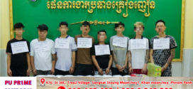 សមត្ថកិច្ចនគរបាល ការិយាល័យប្រឆាំងគ្រឿងញៀនខេត្ត បញ្ជួនជនសង្ស័យ៨នាក់ទៅកាន់សាលាដំបូងខេត្តករណីជួញដូរ រក្សាទុក កែច្នៃ និងប្រើប្រាស់ដោយខុសច្បាប់នូវសារធាតុញៀនប្រមាណជាង៥៦គីឡូក្រាមនៅក្រុងស្វាយរៀងនិងក្រុងបាវិត