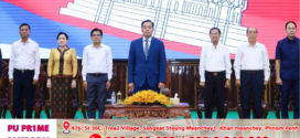 លោក អ៊ុន ចាន់ដា ផ្តាំផ្ញេីដល់ក្មួយៗយុវជន និងសិស្សានុសិស្ស ត្រូវខិតខំក្រេបយកចំណេះដឹង និងជៀសឲ្យឆ្ងាយពីអំពើអបាយមុខផ្សេងៗ ដើម្បីក្លាយជាទំពាំងស្នងឫស្សី