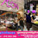 Aeon មានគម្រោងបើកហាងធំៗចំនួន 100កន្លែងនៅក្នុងប្រទេសវៀតណាមនៅឆ្នាំ 2030