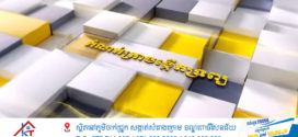 «កំណត់ត្រាបង្កើតទ្រព្យ»ពិព័រណ៍ទំនិញប្រើប្រាស់ចិនអន្តរជាតិខេត្តហៃណាន៖ការច្នៃប្រឌិតថ្មីផ្នែកបច្ចេកវិទ្យាបំបែកអាថ៌កំបាំងនៃការប្រើប្រាស់