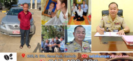 នាយករដ្ឋមន្ត្រីកម្ពុជា៖ «មន្ត្រីនគរបាលដែលបើករថយន្តបុករះបណ្តាលឱ្យអ្នករត់កង់៣ស្លាប់ នឹងត្រូវផ្តន្ទាទោសដោយគ្មានការលើកលែង និងគ្រប់ករណីដែលបង្កឱ្យអ្នកដទៃស្លាប់ដោយសារជាតិស្រវឹង»