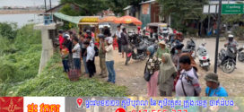 បុរសម្នាក់ត្រូវបានប្រទះឃើញអណ្ដែតទឹកខាងត្បូងស្ពានខ្សែកាបឫស្សីកែវ