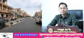 អ្នកនាំពាក្យ​ក្រសួង​សាធារណការ​៖​ អបអរសាទរ..! គម្រោងពង្រីក និងលើកកម្រិតផ្លូវជាតិលេខ៧(ស្គន់-កំពង់ចាម)សម្រេចវឌ្ឍនភាព៥៥,៧៩%ហើយ