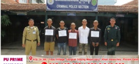 កម្លាំងនគរបាលស្រុកឈូក ឃាត់ខ្លួនយុវជន៥នាក់ បន្ទាប់ពីកាប់បំផ្លាញនិងលួចស្លាកលេខម៉ូតូអ្នកដទៃ