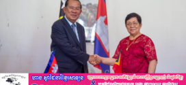 ប្រធានរដ្ឋសភាទីម័រឡេស្តេ សម្តែងការដឹងគុណសម្តេចតេជោ ដែលជ្រោមជ្រែងទីម័រឡេស្តេឲ្យចូលជាសមាជិកអង្កេតការណ៍អាស៊ានកាលពីឆ្នាំ២០២២ និងចាត់ទុកដំណើរទស្សនកិច្ចរបស់សម្តេចតេជោ បង្ហាញពីភាពរឹងមាំ នៃទំនាក់ទំនងរវាងប្រទេសទាំងពីរ