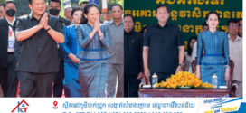 Update៖​ សម្ដេចធិបតី​ ហ៊ុន​ ម៉ាណែត​ និងលោកស្រី​បណ្ឌិត​ អញ្ជើញ​ជាអធិបតី​ភាព​សម្ពោធអគារអន្តេវេសិកដ្ឋានតេជោសន្តិភាព និងសមិទ្ធផលនានាក្នុងវត្តស្វាយពពែ