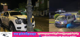 បុរសម្នាក់បើករថយន្តសាំយ៉ុងលឿនពេកទៅបុករថយន្ដFORDពីក្រោយពេញទំហឹងបណ្ដាលឲ្យរុញឡើងសួនច្បារពុះចែកផ្លូវរងការខូចខាត