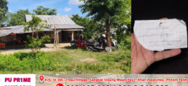 ធ្វើអត្តឃាតចងកសម្លាប់ខ្លួនក្នុងបន្ទប់ទឹកបង្កឱ្យមានការភ្ញាក់ផ្អើល បន្សល់ទុកលិខិតផ្តាំមិនឱ្យធ្វើបុណ្យ