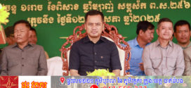 បើកការដ្ឋានស្ថាបនាផ្លូវនៅស្រុកព្រះស្ដេច លោកអភិសន្តិបណ្ឌិត រំឭកអតីតកាលដែលពលរដ្ឋធ្វើបុណ្យអបអរស្ពានឆ្លងអូរប្រវែងជាងដប់ម៉ែត្រ!