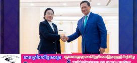 ស្ថាប័នតុលាការកំពូល កម្ពុជា-ឡាវ នឹងពង្រឹង និងពង្រីកកិច្ចសហប្រតិបត្តិការ បន្ថែមទៀត