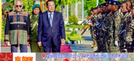 សម្ដេចតេជោ ហ៊ុន សែន ជួបពិភាក្សាការងារជាមួយ លោក José Ramos-Horta ប្រធានាធិបតីទីម័រឡេស្តេ