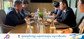 ក្រុមប្រឹក្សា​អភិវឌ្ឍន៍​កម្ពុជា​ ជំនួបពិភាក្សាការងារជាមួយគណៈប្រតិភូលេខាធិការដ្ឋានពិព័រណ៍ចិន-អាស៊ាន (CAEXPO)