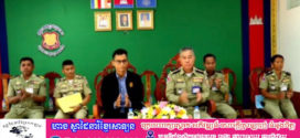 ពន្ធនាគារខេត្ត បានរៀបចំពិធីបន្ធូរបន្ថយទោស និងលើកលែងទោសដល់ទណ្ឌិតចំនួន១៧នាក់