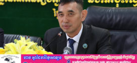 គ.ជ.បនៃកម្ពុជា បានឲ្យដឹងថា ពលរដ្ឋអាយុ១៨ឆ្នាំឡើង មានចំនួនជាង១១លាននាក់ ខណៈដែលពលរដ្ឋទើបគ្រប់អាយុ១៨ ឆ្នាំ មានជាង១សែននាក់ និងពលរដ្ឋត្រូវចុះឈ្មោះបោះឆ្នោតថ្មី មានជាង២សែននាក់