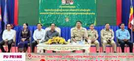 អាជ្ញាធរជាតិប្រយុទ្ធប្រឆាំងគ្រឿងញៀន ក្រសួងអប់រំ និងខេត្តក្រចេះរួមគ្នាបង្ការទប់ស្កាត់បញ្ហាគ្រឿងញៀន អេដស៍ ចរាចរណ៍ បារីអេឡិចត្រូនិក និងApp NoDrug ដល់សិស្ស និងគរុសិស្ស