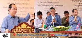 រដ្ឋមន្ត្រីក្រសួងព័ត៌មាន និងឯកអគ្គរដ្ឋទូតឥណ្ឌា អញ្ជើញជាអធិបតីភាពសម្ពោធគម្រោងបំពាក់ឧបករណ៍ផ្តល់ចរន្តអគ្គិសនីក្នុងផ្ទះ និងបង្គោលបំភ្លឺផ្លូវដើរដោយថាមពលពន្លឺព្រះអាទិត្យ