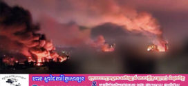 រុស្ស៊ីវាយឆ្មក់ចូលរដ្ឋធានីគៀវ ដោយសង្ស័យថាបានកំណត់គោលដៅលើរោងចក្រ UAV