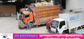 ឥណ្ឌាហាមប្រាមការនាំចូលទំនិញប៉ាគីស្ថាន ខណៈភាពតានតឹងកាន់តែខ្លាំង