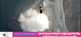 លោកគីម ជុងអ៊ុន ត្រួតពិនត្យការបាញ់សាកល្បងមីស៊ីលបាលិស្ទីគរយៈចម្ងាយខ្លីជាច្រើនគ្រាប់