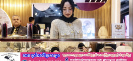 តម្លៃមាសធ្លាក់ចុះបន្ទាប់ពីអាមេរិក-ចិនឈានដល់កិច្ចព្រមព្រៀងកាត់បន្ថយពន្ធ
