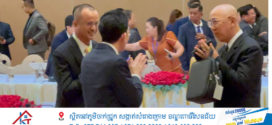បន្ទាប់ពីប្រជុំបិទទ្វារ រយៈពេល១ម៉ោង នៅពេលនេះ ក្រុមការងារ គណៈកម្មាធិការកិច្ចការព្រំដែន កម្ពុជា ថៃ បានសម្រាកអាហារថ្ងៃត្រង់